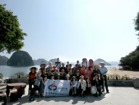 Giant K. 2016 Vietnam Company trip